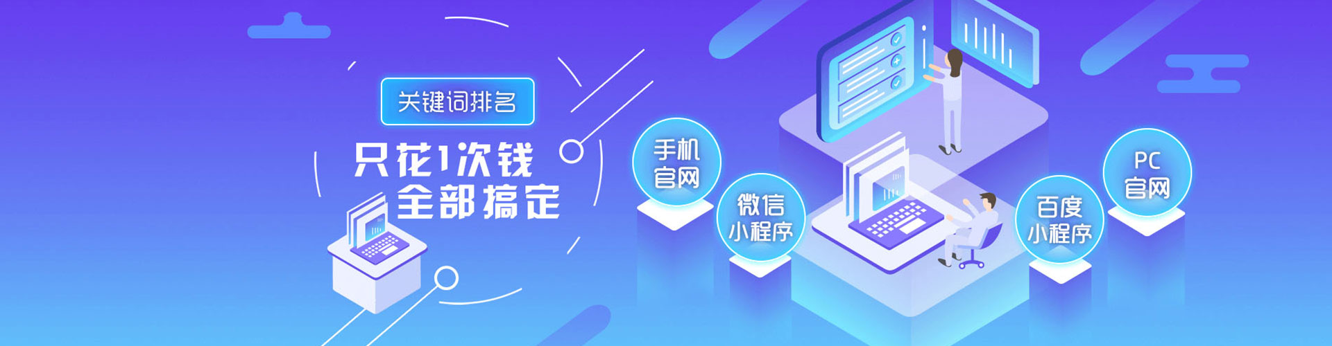 周至百度推广运营
