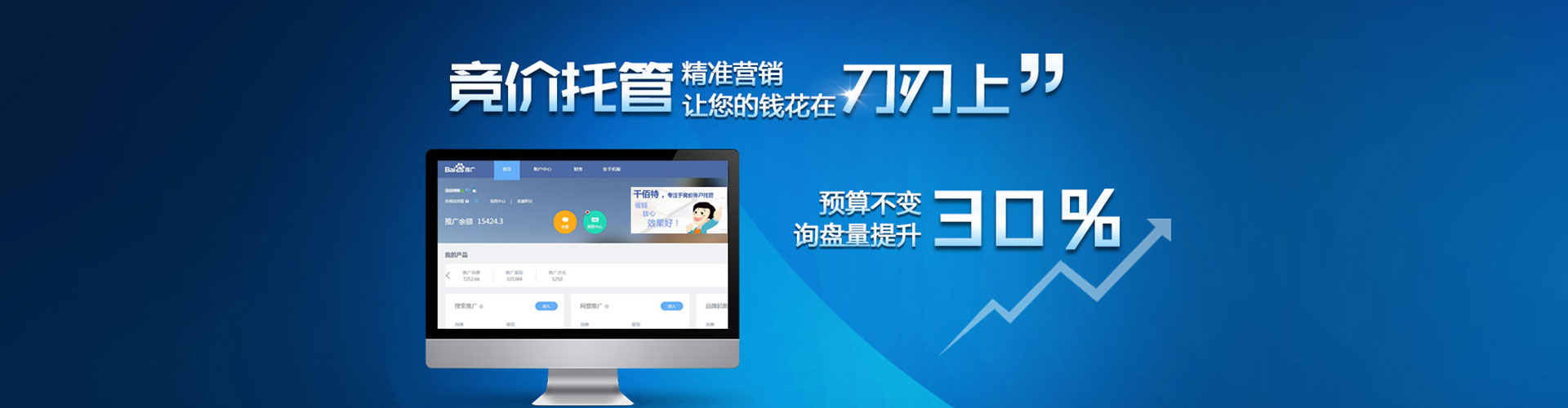 周至微博信息流
